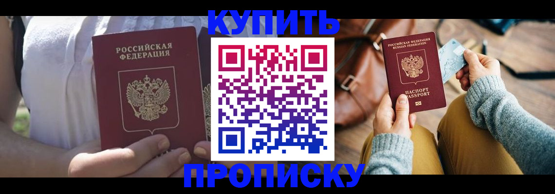 регистрация в Всеволожске