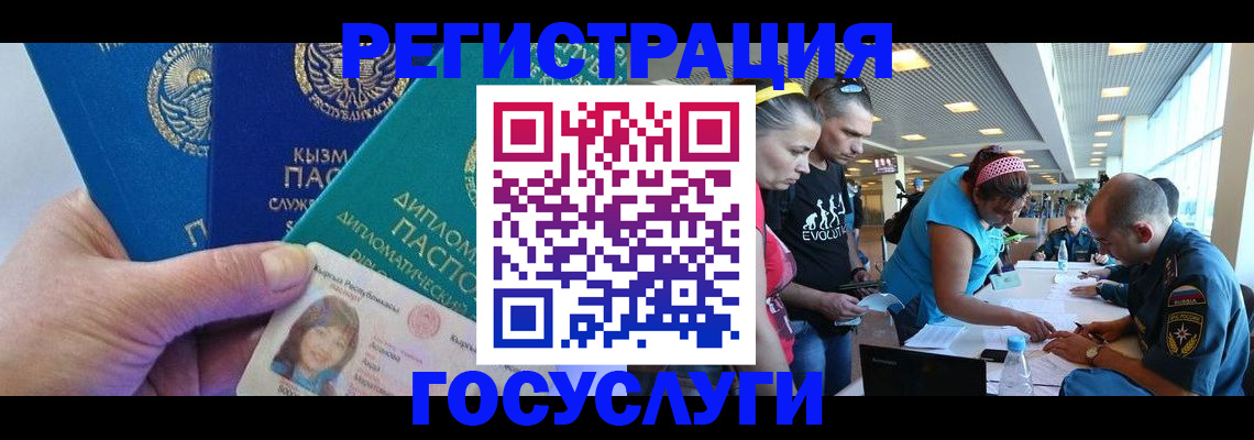 временная регистрация адрес в Всеволожске